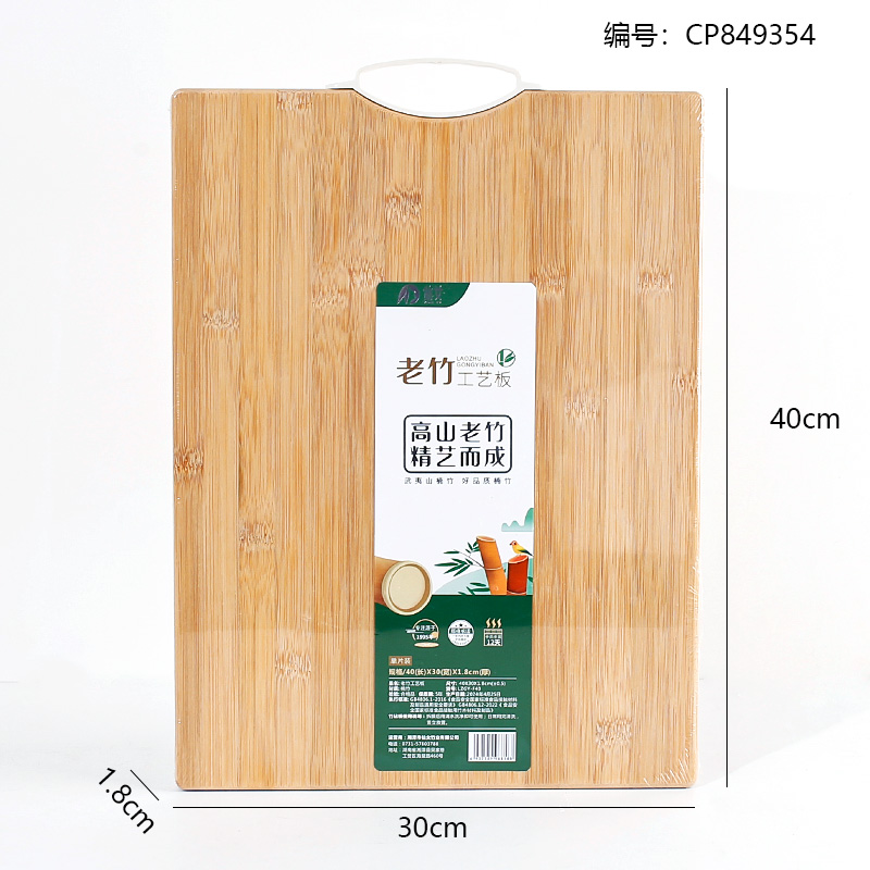 Z010-40 x 30 x 1.8 Aged Bamboo Craft Cutting Board