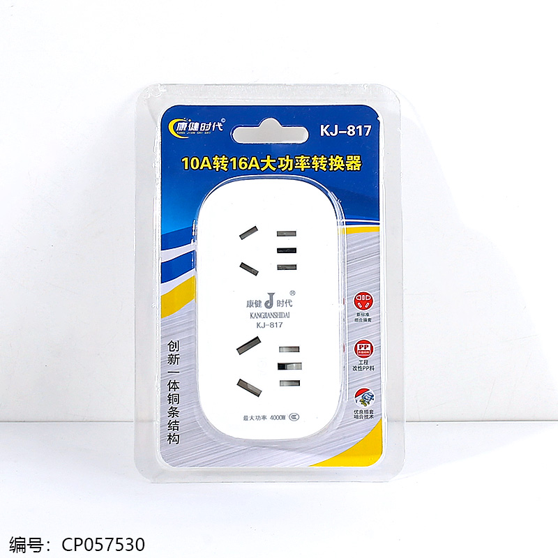 K817 Converter-with inner bag Socket 10A to 16A