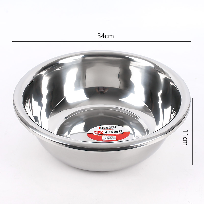 34cm high Reverse rim Non-magnetic basin 1.5 thick