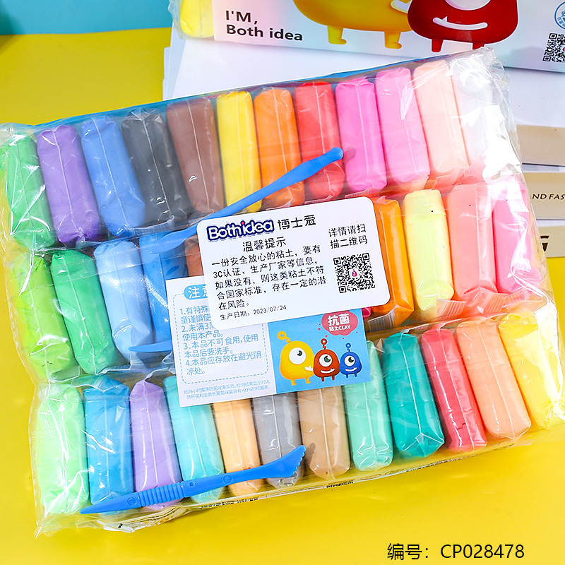 36-color ultra light magic clay-1657-36