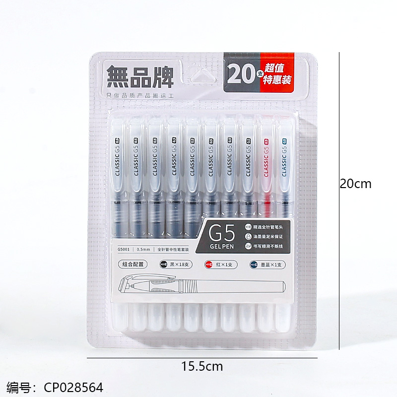 Needle tube 20pcs gel pen-5001 (1 x 12)