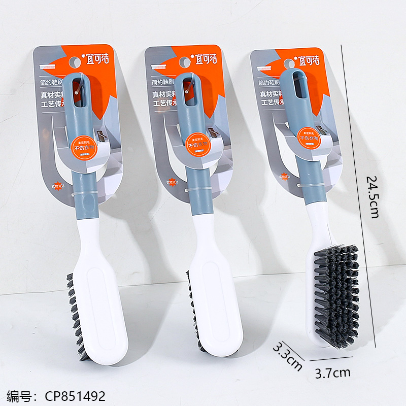 Simple shoe brush 1 x 24YKJ-201