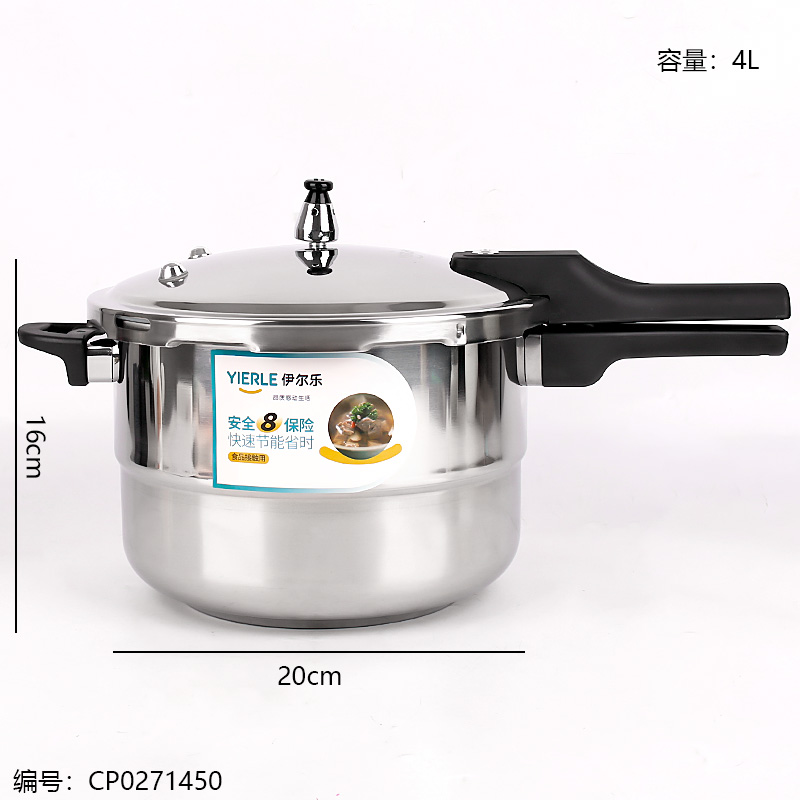 Yierle 20CM Stainless Steel High Pressure Cooker 4L