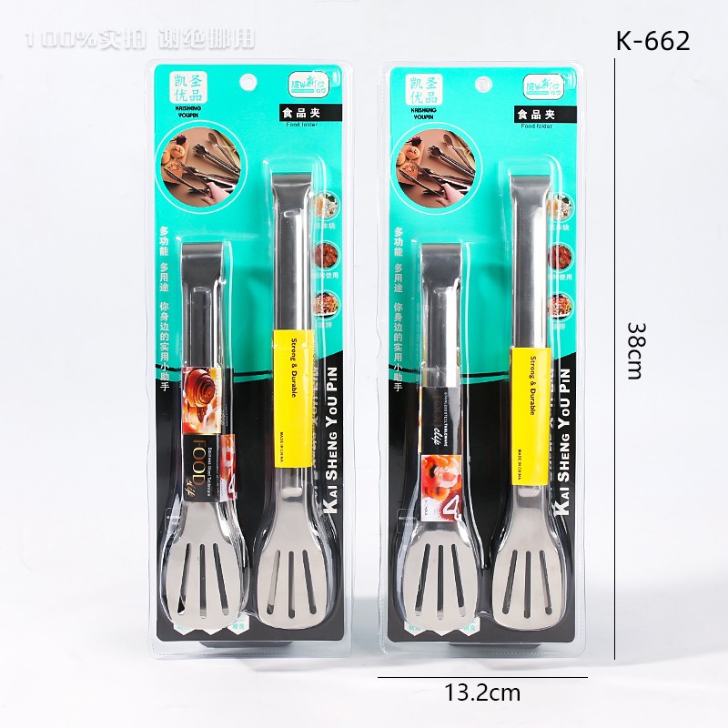 K-/663 Food Clip