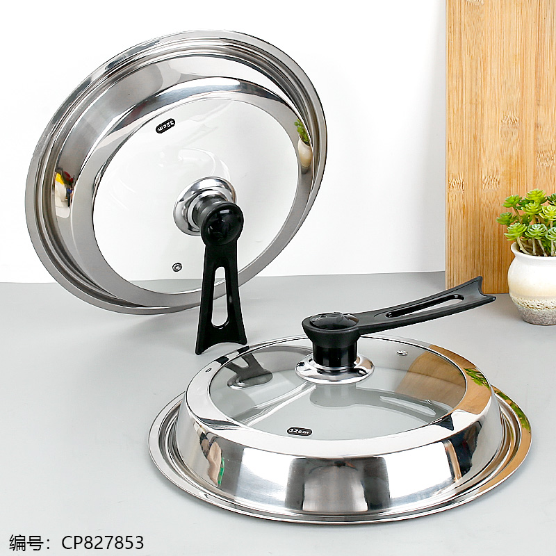 32cm Elegant Fully Visible Pot Lid / Standing Handle