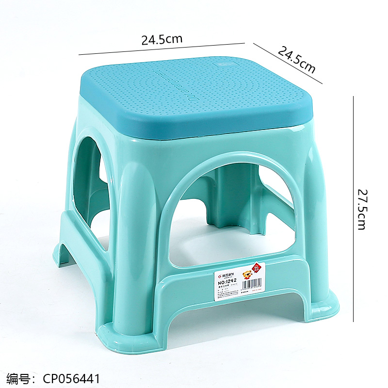 1242 Covered Stool