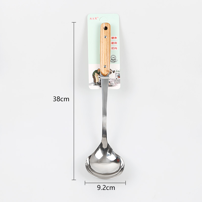 Ashtree ladle