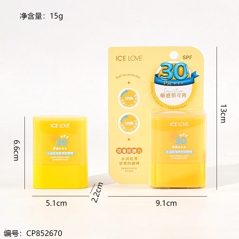 Hydrating Lightweight Soothing Sunscreen Stick 63010
