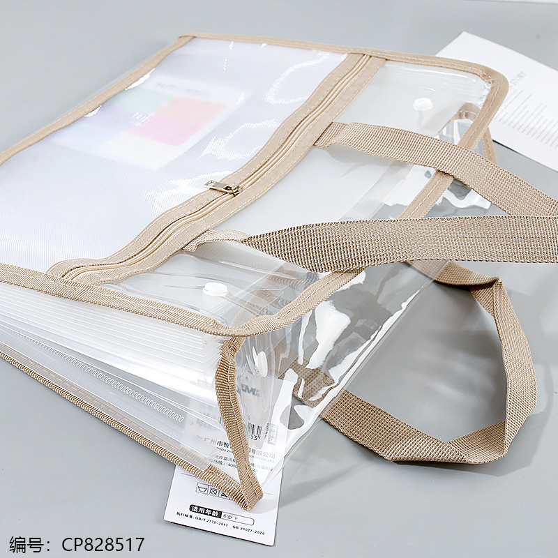 7325 Horizontal Double Layer File Pouch