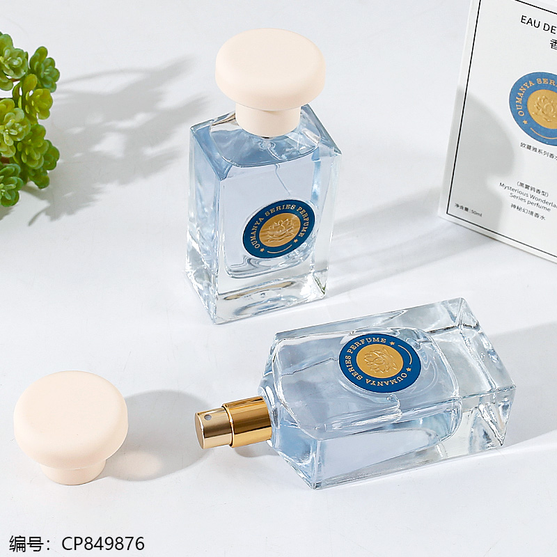 Omanya Mysterious Illusion Perfume 50ml