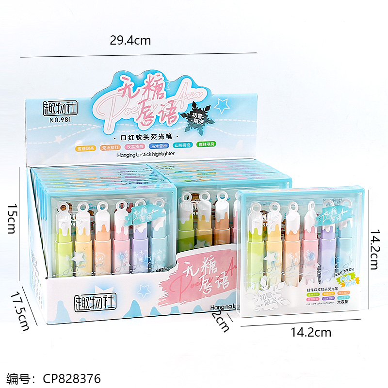 981-6 Lipstick Soft Tip Highlighter 1 x 16