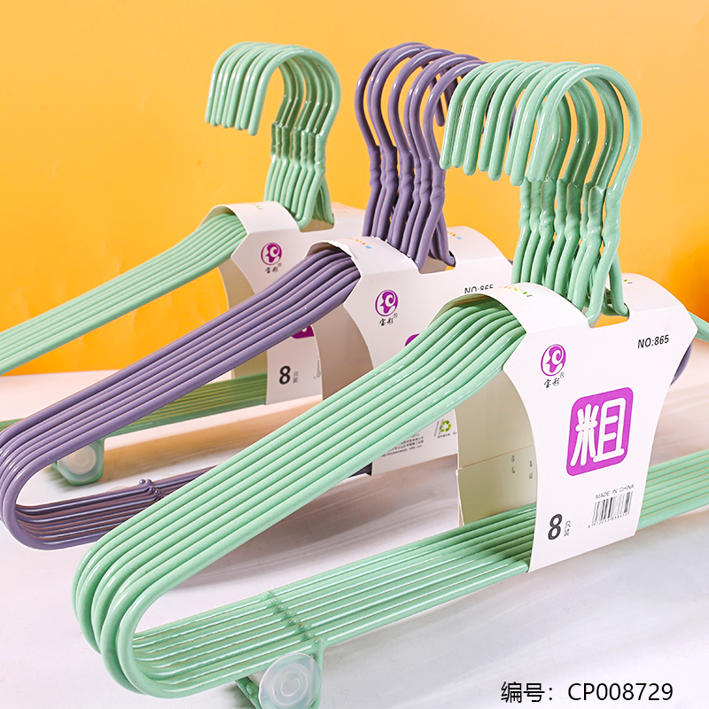 865 Steel Tube Coat Hanger 8pcs/Handle