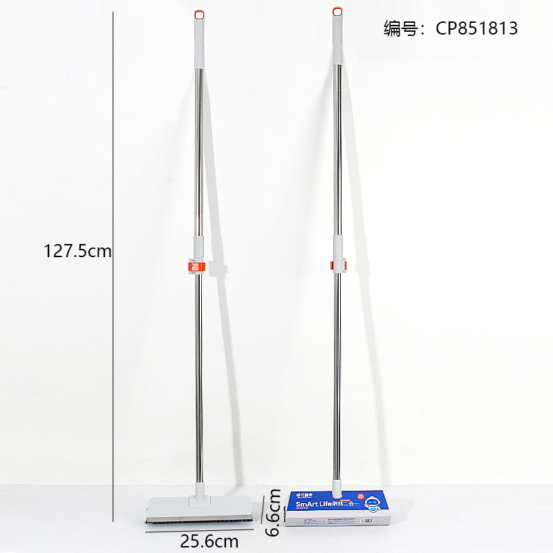 S1 multifunctional floor brush