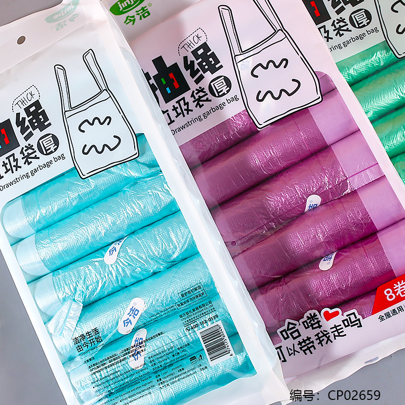 497-Eight Drawstring Garbage Bag