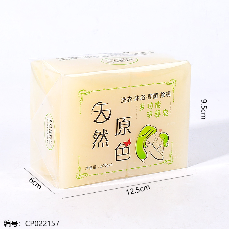 Natural Original Color 4 Soaps/Green Box