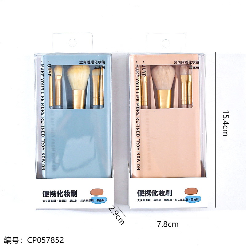 062 Makeup brushes set of 5 in a box