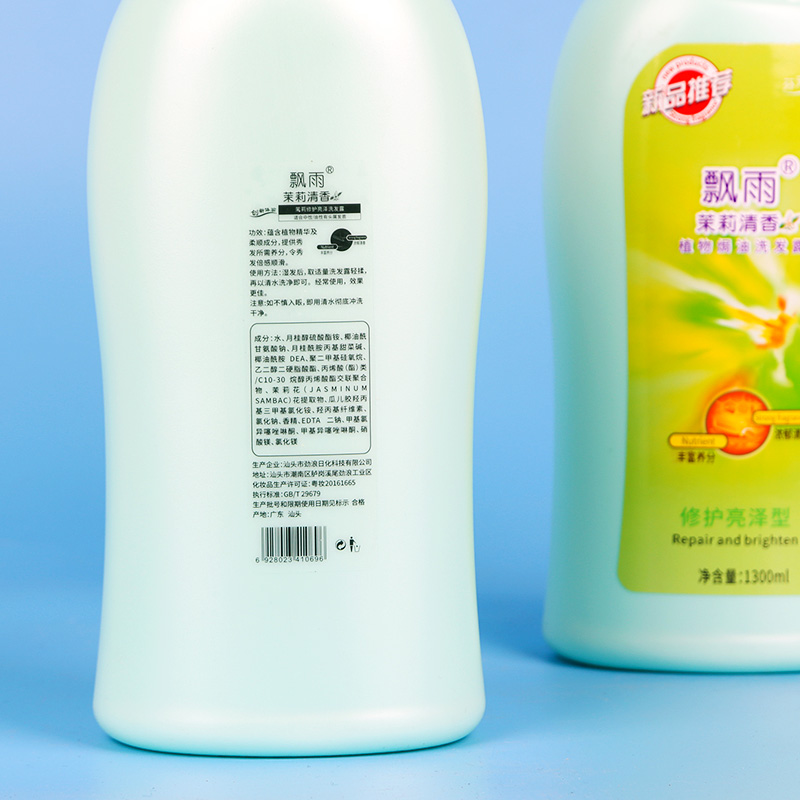 Pouring Rain or Flower Shampoo