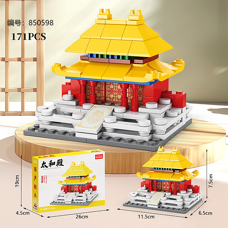 9129-4 Imperial Palace Building Block Toy
