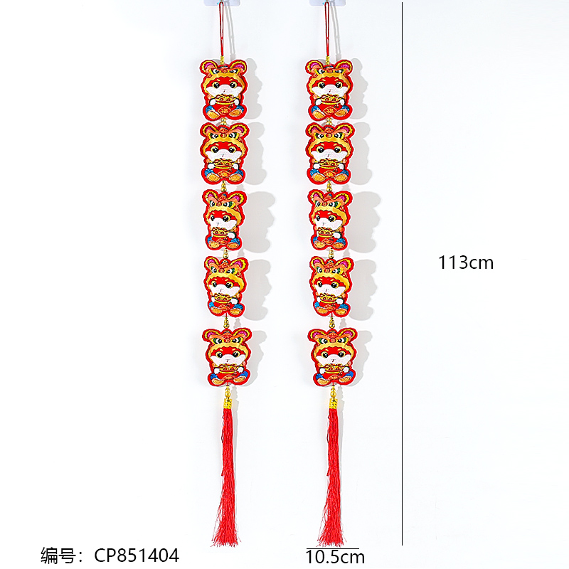 five consecutive strings-Chinese zodiac ornament