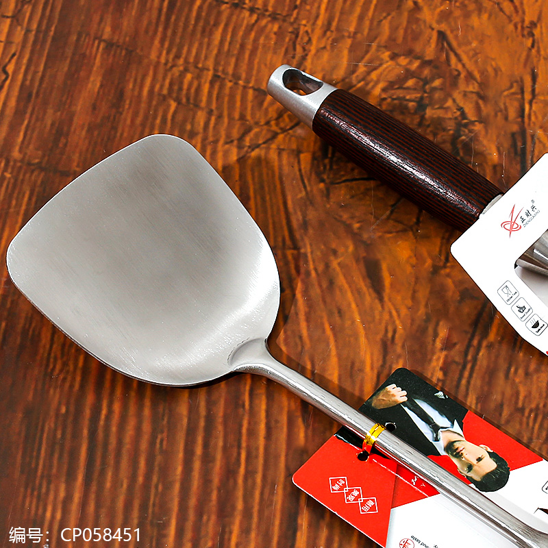 7280 non-magnetic pear wood handle spatula