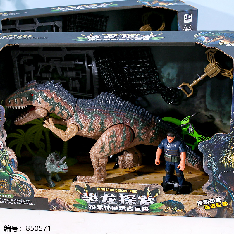 Dinosaur Exploration Toy Q9899-F105