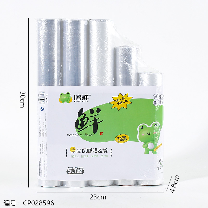 749 5-in-1 Cling Wrap/Bag