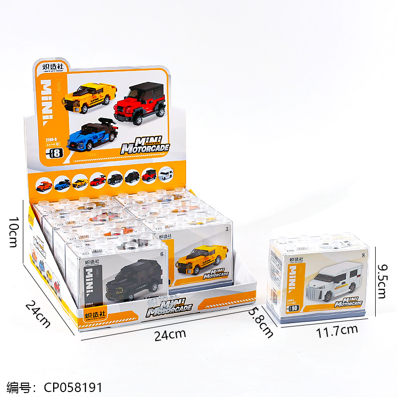 Mini team toy-2208-9