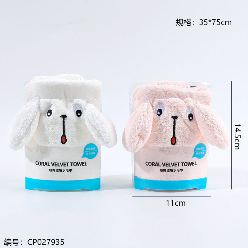 G4119 Bunny Dry Hair Towel