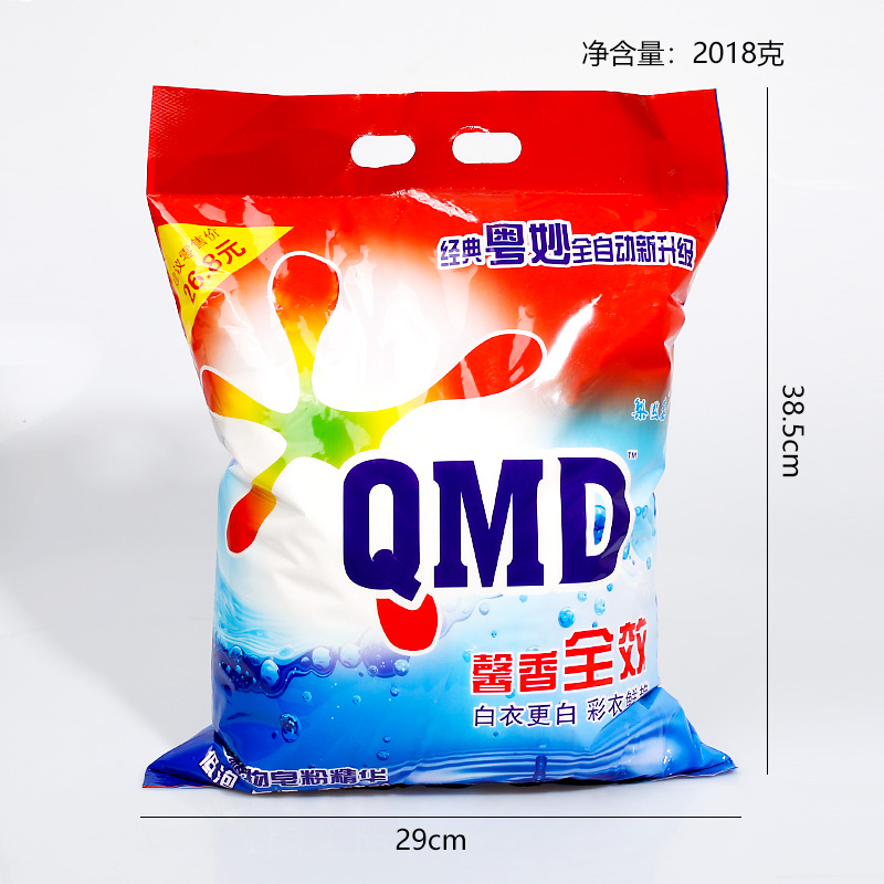 QMD Cold Water Washing Powder