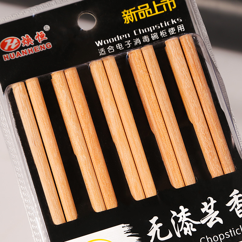 2157 Lacquerless Wooden Chopsticks/25pcs
