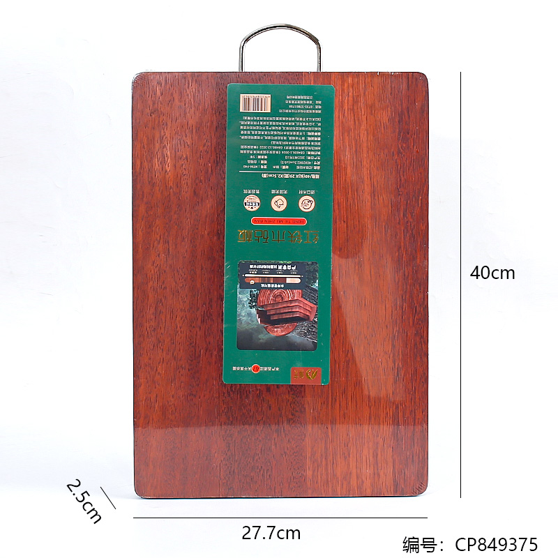 M001-40 x 29 x 2.5 Red Ironwood Cutting Board