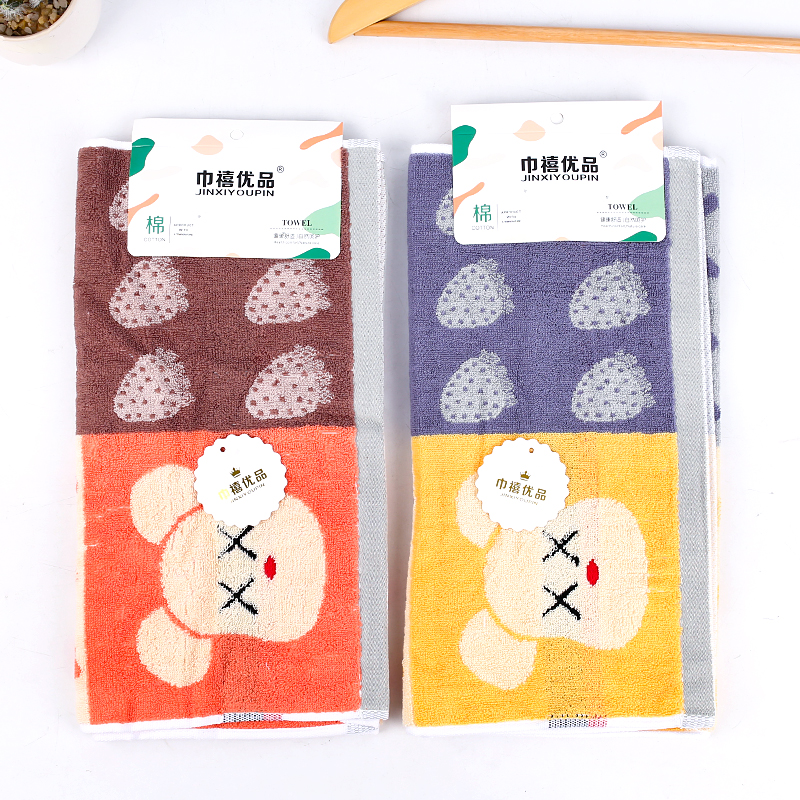 8688 Strawberry Dog Towel