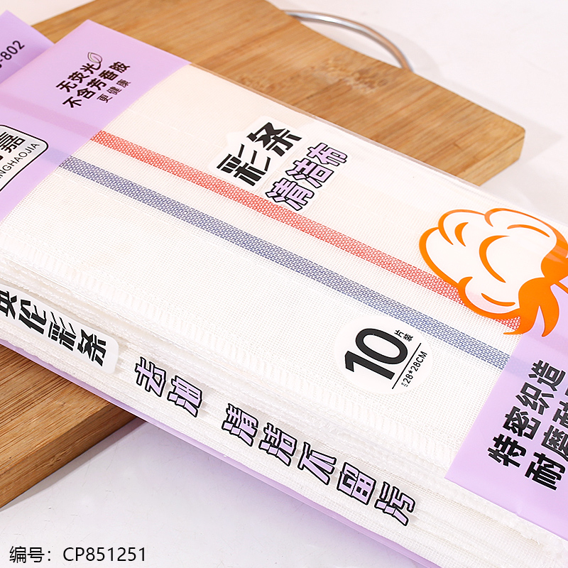 Shanghaojia 802 british color line dishwashing towel 10pcs