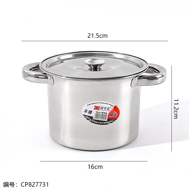 Binaural spicy pot 16cm-0099