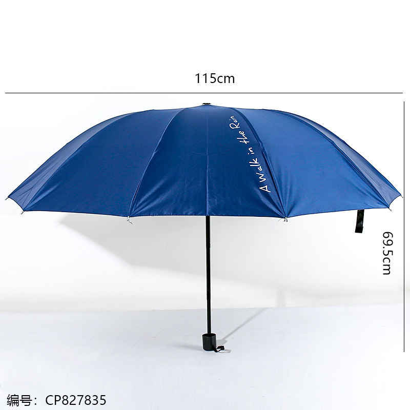 S-621 70/10K English Vinyl Umbrella