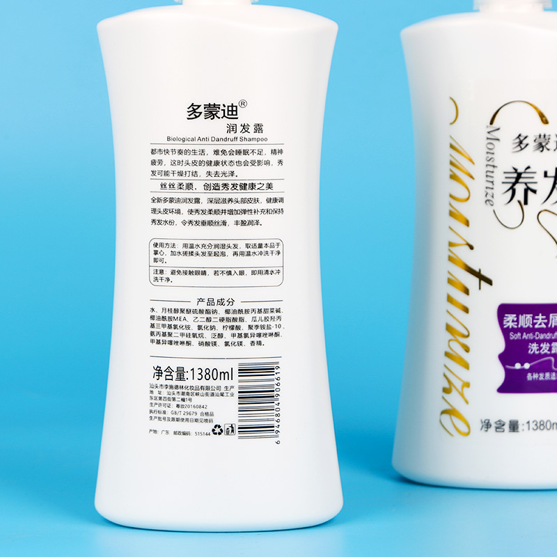 Hair Nourishing or Moisturizing Shampoo