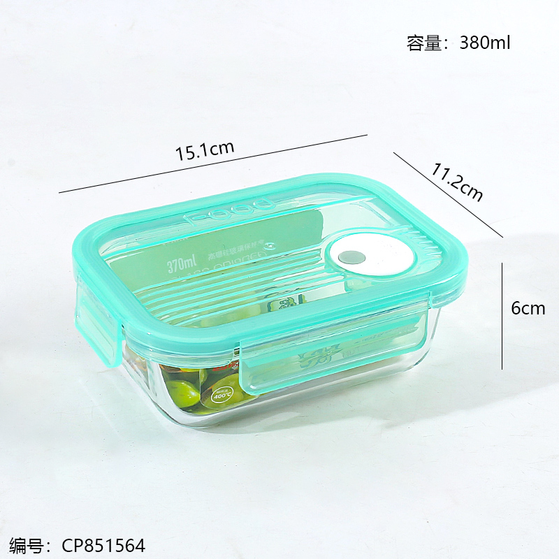 Chaoxia rectangular glass food storage container 370ml 1383