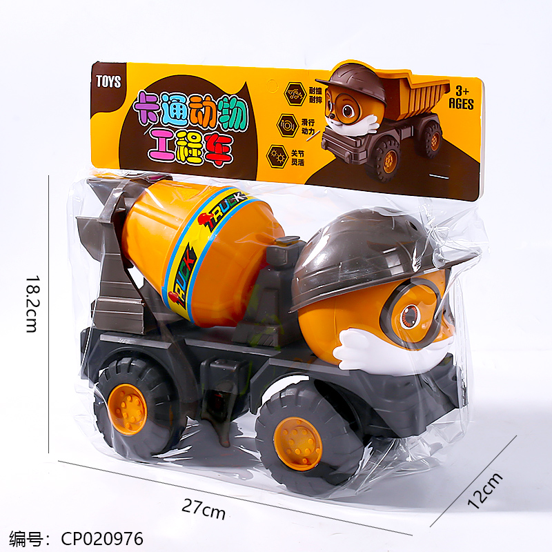 Mixing engineering truck toy-677-31
