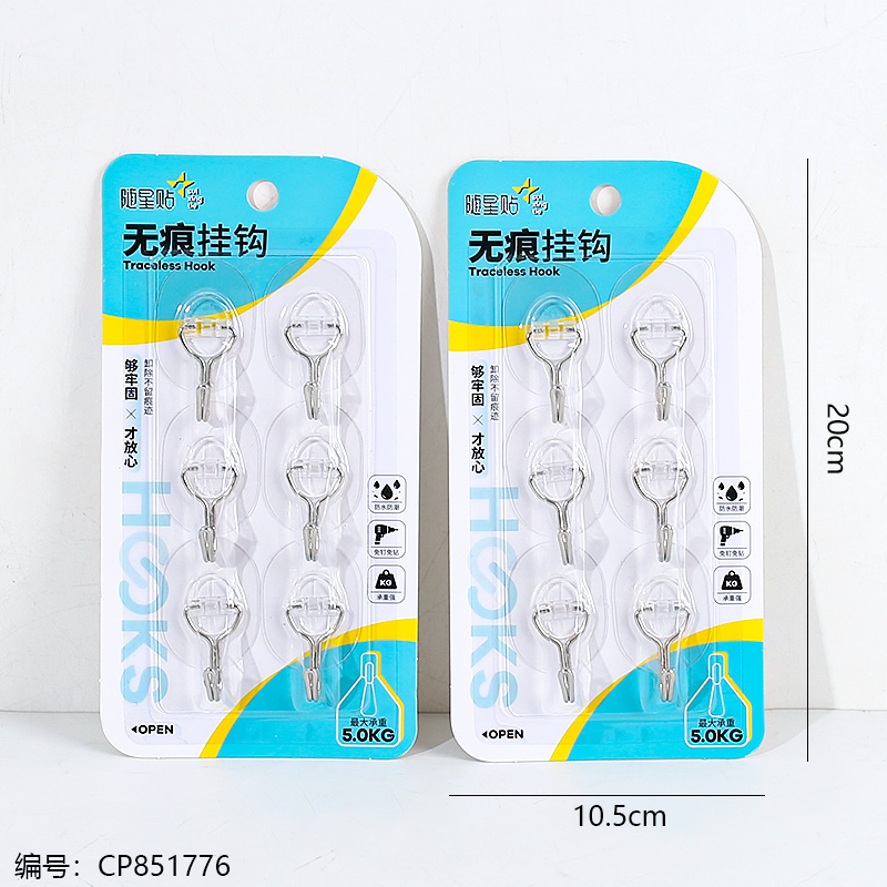 Unmarked strong adhesive hook 6pcs5027