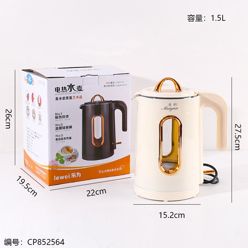 National Standard 1.5L A-1315X2 Beige Fiberglass Electric Kettle