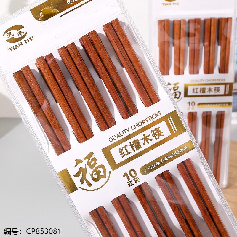 Red Sandalwood Chopsticks 1155