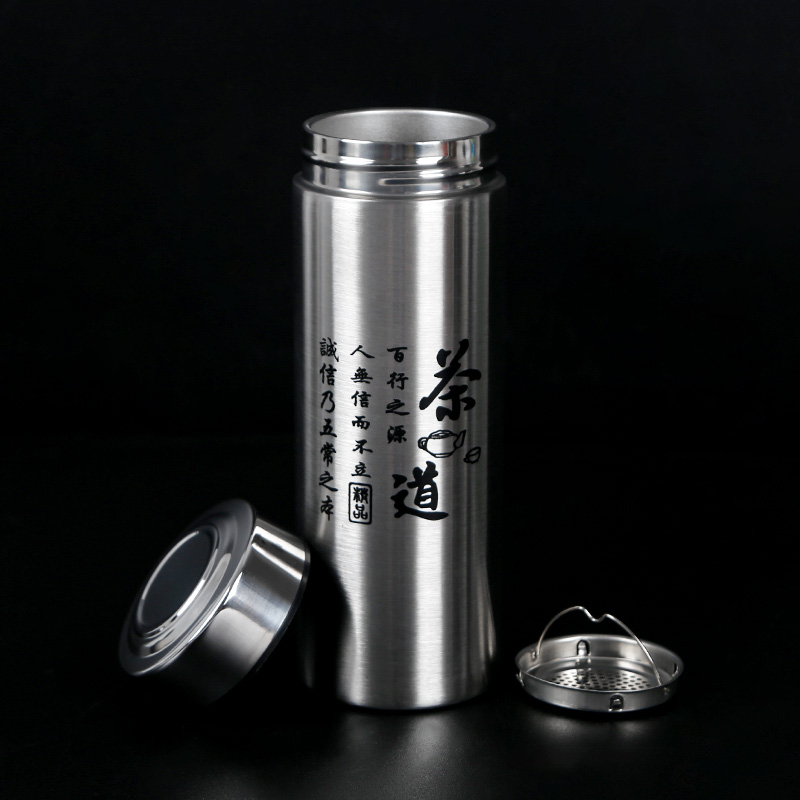 607 Thermal Cup