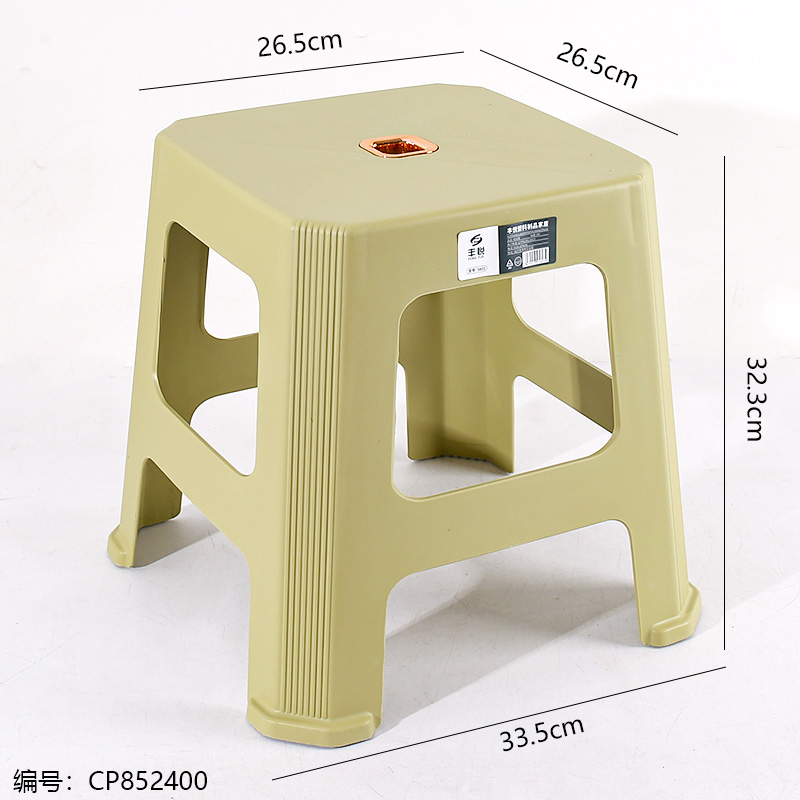 5803 Stylish Striped Stool