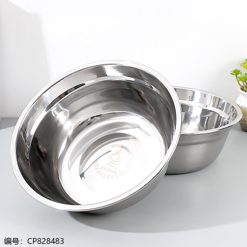 24cm Soup Pot 1.5 Thick