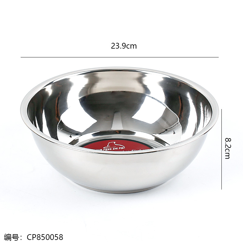 24cm Hong Kong type multi-purpose basin