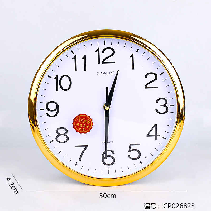 231 Large Round Clock