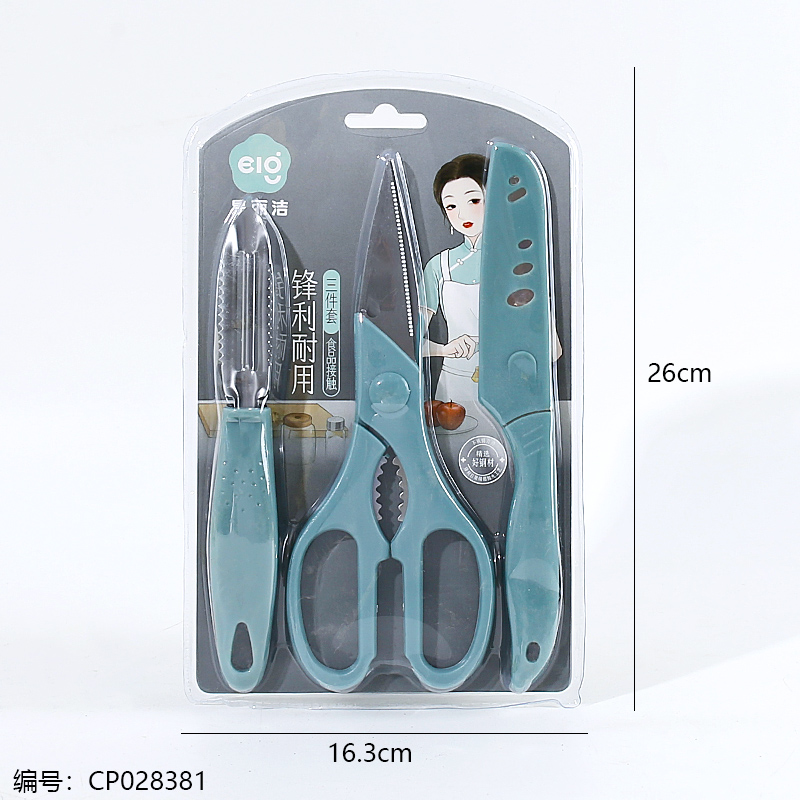 8231-Elite Knife Set of 3