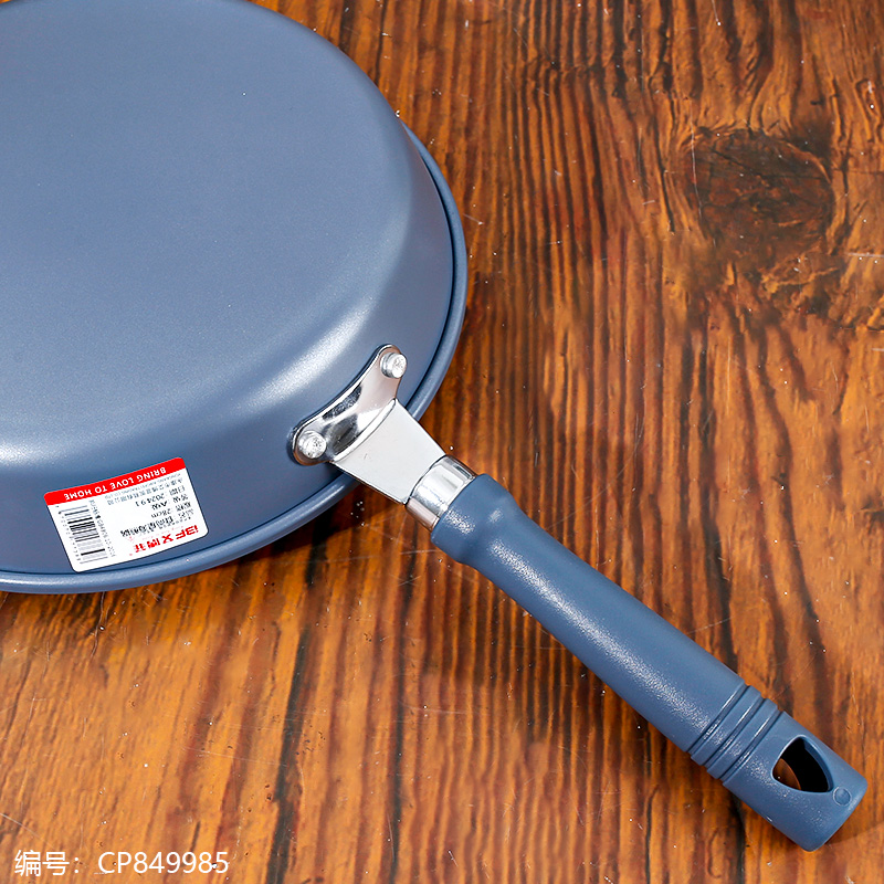 Aibo Fei 28cm frying pan