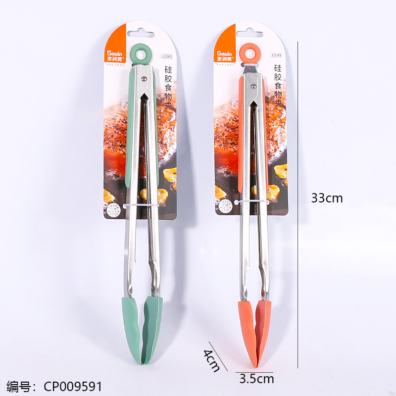 1049 Home Runmei 12 inch silicone food clips