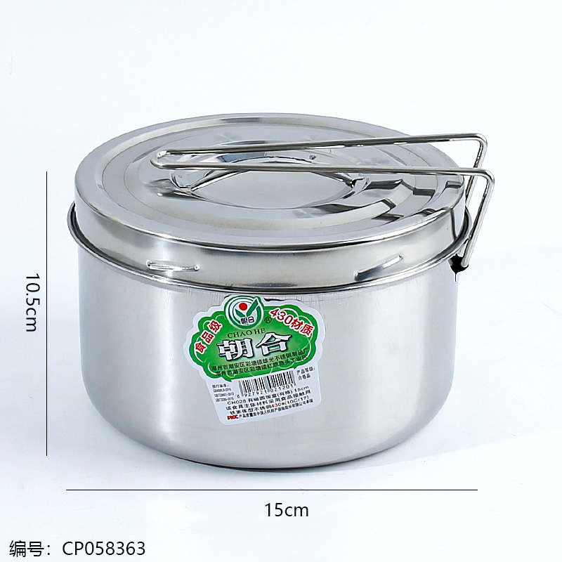 15cm stainless steel round lunch box